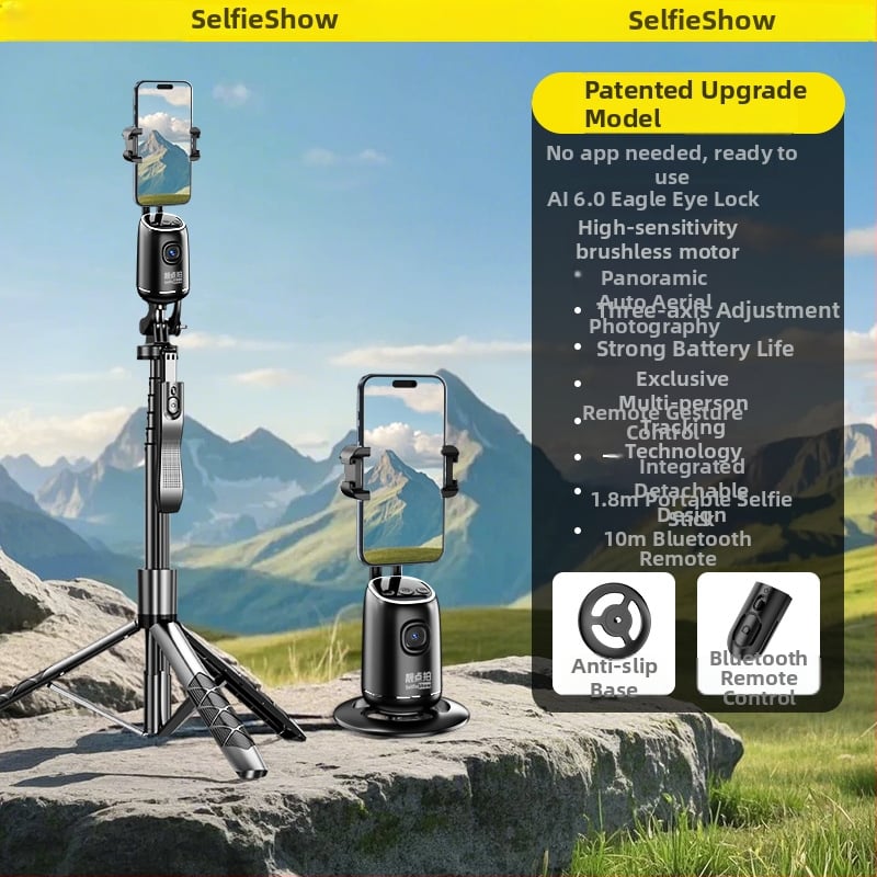 AI мобилен телефон гимбал за портативно панорамно заснемане и лайв стрийминг, с дистанционно управление, стабилизация на изображението и LED осветление