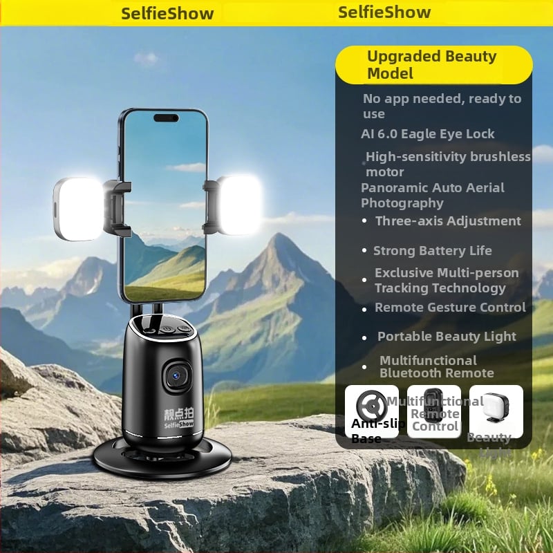 AI мобилен телефон гимбал за портативно панорамно заснемане и лайв стрийминг, с дистанционно управление, стабилизация на изображението и LED осветление