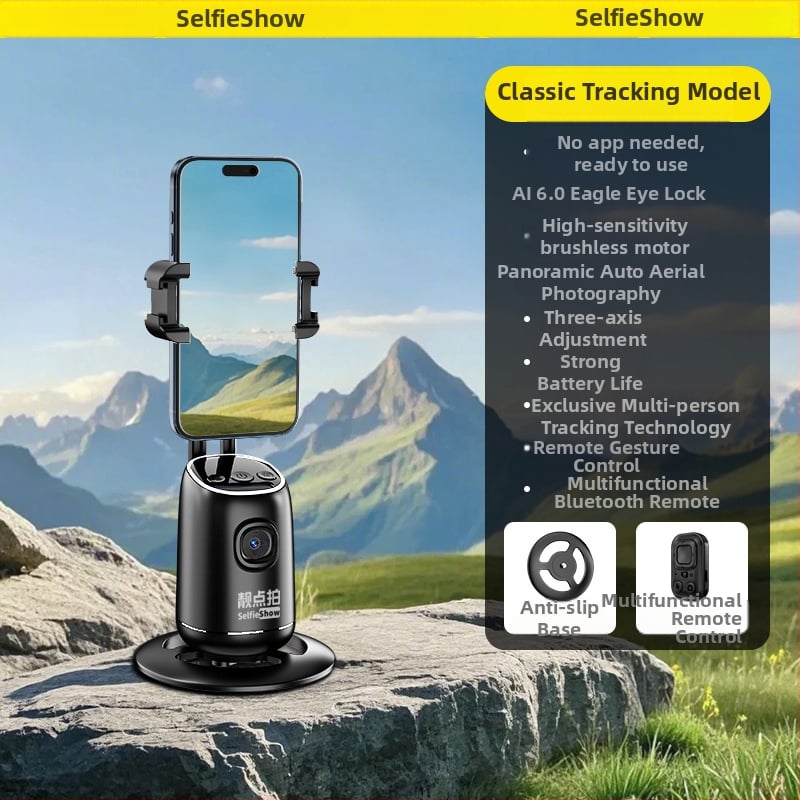 AI мобилен телефон гимбал за портативно панорамно заснемане и лайв стрийминг, с дистанционно управление, стабилизация на изображението и LED осветление