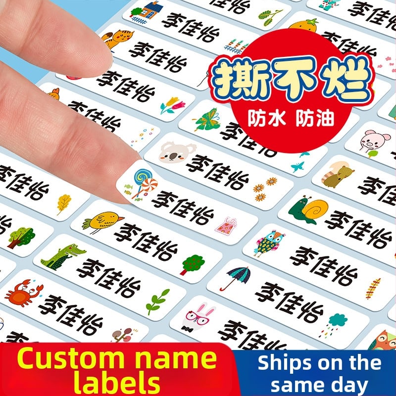 Naljepnice s imenima za vrtić i osnovnu školu, karikaturalan dizajn, prozirne samoljepljive vodootporne naljepnice s ručnim pisanjem, veličina 11x46 mm