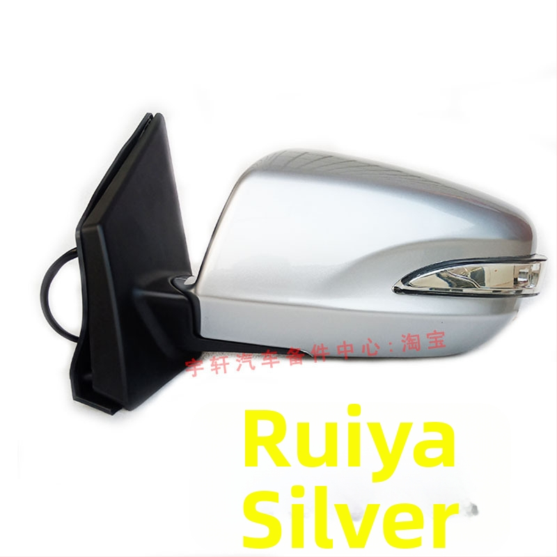 BYD Surui G5 E5 Qin EV vonkajšie spätné zrkadlo – sada ľavé a pravé, model Surui G5 E5 Qin, číslo produktu ltao685180796909, značka Other