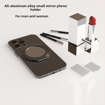Τηλεφωνική βάση με μαγνητικό δακτύλιο, πτυσσόμενη και φορητή, καθρέφτης για selfies, κράμα αλουμινίου