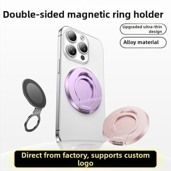 Στήριγμα τηλεφώνου με μαγνητικό δαχτυλίδι – κράμα, αναδιπλούμενο, μαγνητική αγκράφα, καθολικός σχεδιασμός, εξουσιοδοτημένη ιδιωτική μάρκα