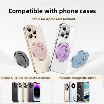 Στήριγμα τηλεφώνου με μαγνητικό δαχτυλίδι – κράμα, αναδιπλούμενο, μαγνητική αγκράφα, καθολικός σχεδιασμός, εξουσιοδοτημένη ιδιωτική μάρκα