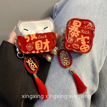 Etui za AirPods Pro 2/3/4 Gen — silikon, reljefni karikaturalni dizajn, sveobuhvatna zaštita (Kompatibilno s AirPods Pro 2/3/4 Gen)