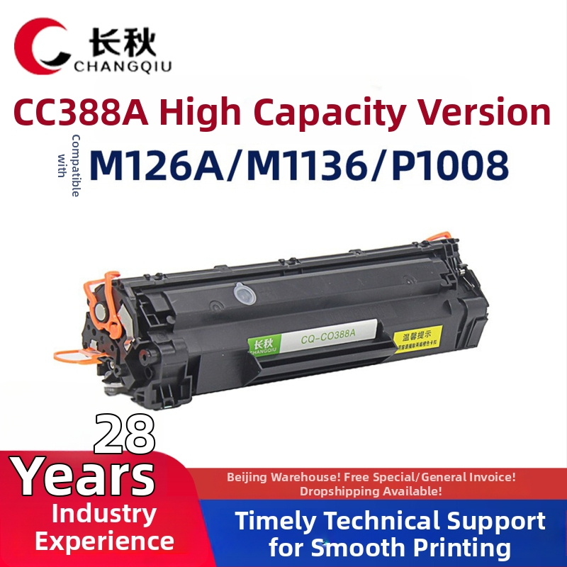 Long Autumn CC388XX toner kaseta za HP LaserJet M126a/M126nw, M1136, P1108 – 3000 stranica, visoka kapaciteta, ponovno napunjiva, kompatibilna CC388A/CC388X
