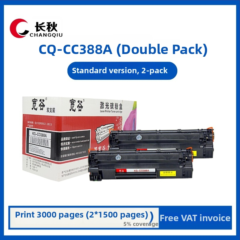 Long Autumn CC388XX toner kaseta za HP LaserJet M126a/M126nw, M1136, P1108 – 3000 stranica, visoka kapaciteta, ponovno napunjiva, kompatibilna CC388A/CC388X