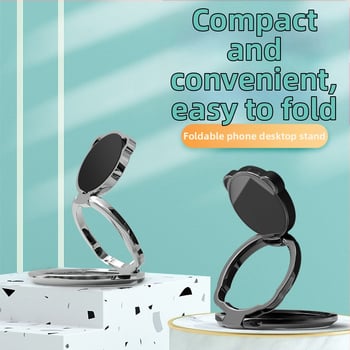 Στήριγμα κινητού με δαχτυλιδιού από κράμα, αναδιπλούμενο, Γενικό μοντέλο, Γενικό στυλ, δυνατότητα προσαρμογής