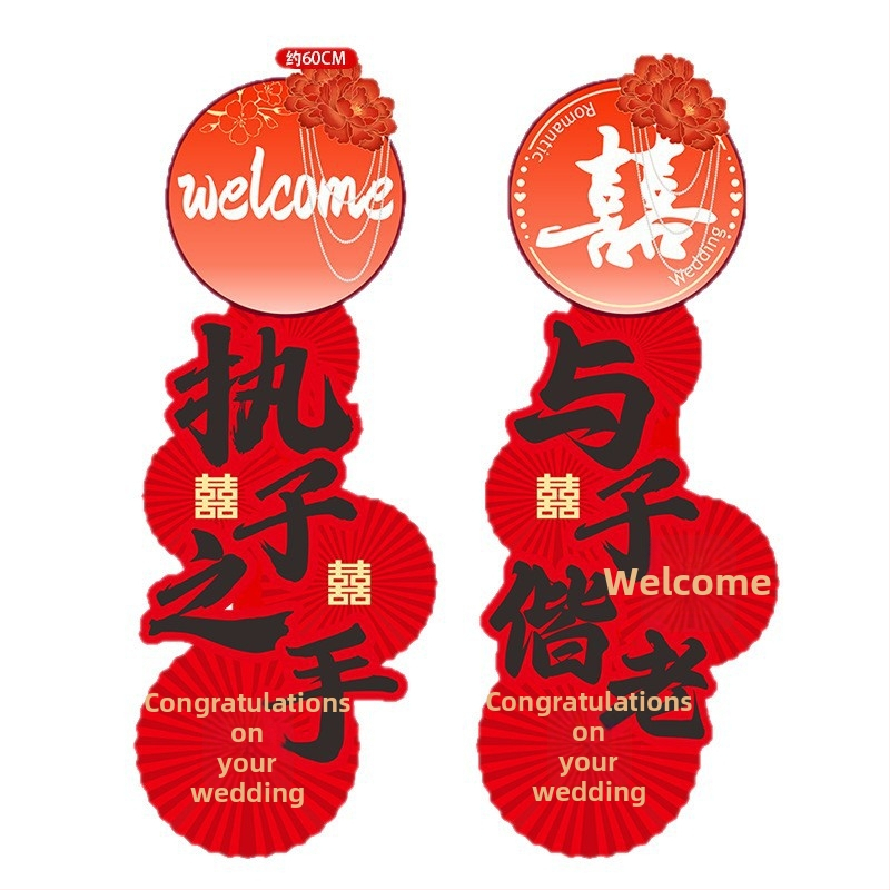 Vjenčani luk s pilastrima za vanjsku vrata — ukras dvorišta, sintetička vlakna, kartonsko pakiranje