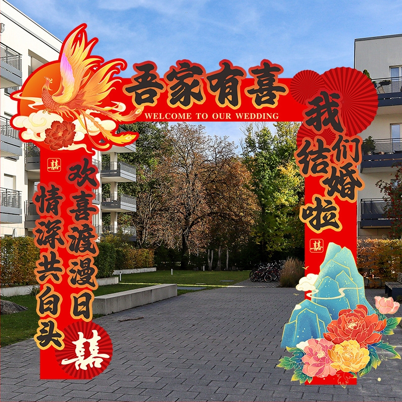 Vjenčani luk s pilastrima za vanjsku vrata — ukras dvorišta, sintetička vlakna, kartonsko pakiranje