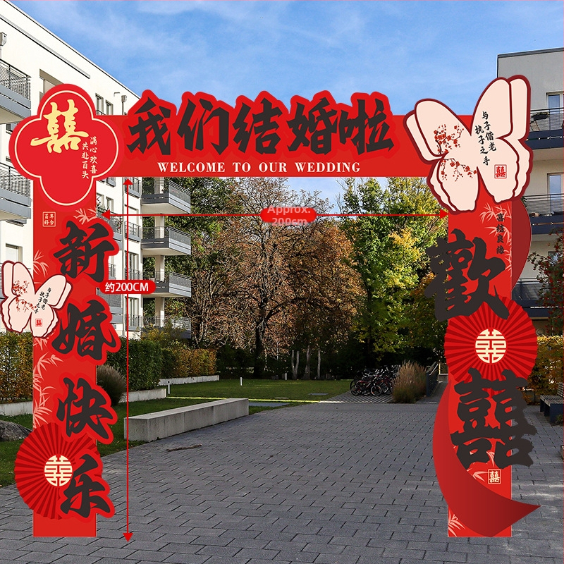 Vjenčani luk s pilastrima za vanjsku vrata — ukras dvorišta, sintetička vlakna, kartonsko pakiranje