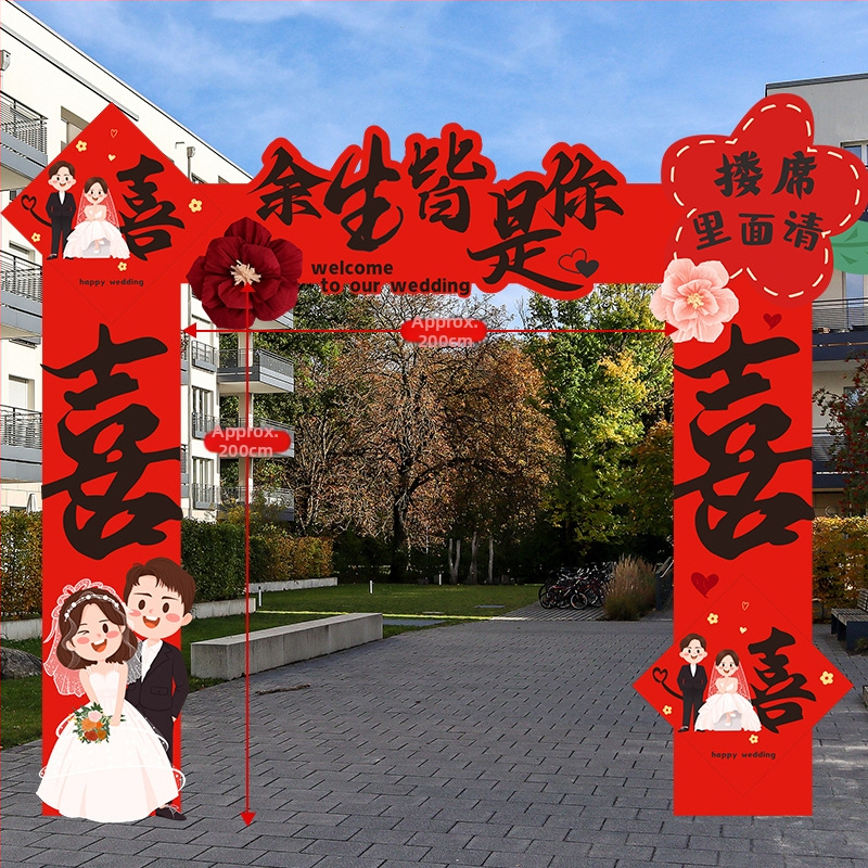 Vjenčani luk s pilastrima za vanjsku vrata — ukras dvorišta, sintetička vlakna, kartonsko pakiranje