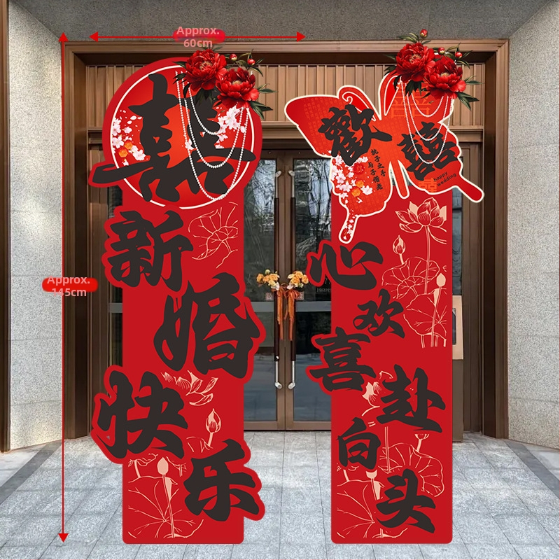 Vjenčani luk s pilastrima za vanjsku vrata — ukras dvorišta, sintetička vlakna, kartonsko pakiranje