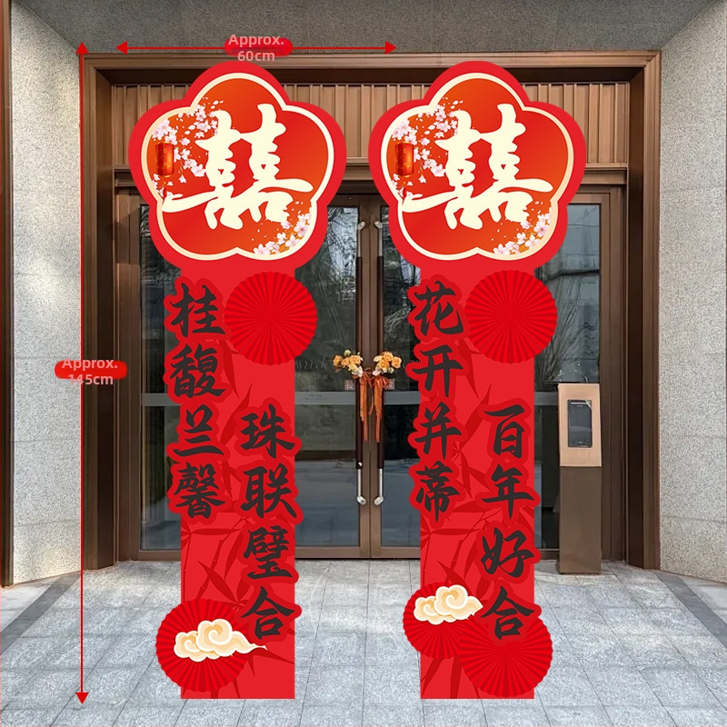 Vjenčani luk s pilastrima za vanjsku vrata — ukras dvorišta, sintetička vlakna, kartonsko pakiranje