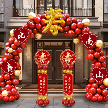 Balon arka za rođendansku dekoraciju s satenskim cvijećem; kutija poklon; rođendanski poklon; za vjenčanja