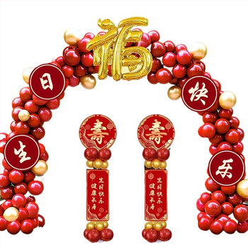 Balon arka za rođendansku dekoraciju s satenskim cvijećem; kutija poklon; rođendanski poklon; za vjenčanja