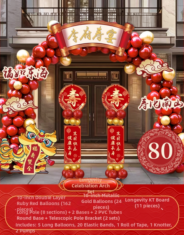 Balon arka za rođendansku dekoraciju s satenskim cvijećem; kutija poklon; rođendanski poklon; za vjenčanja