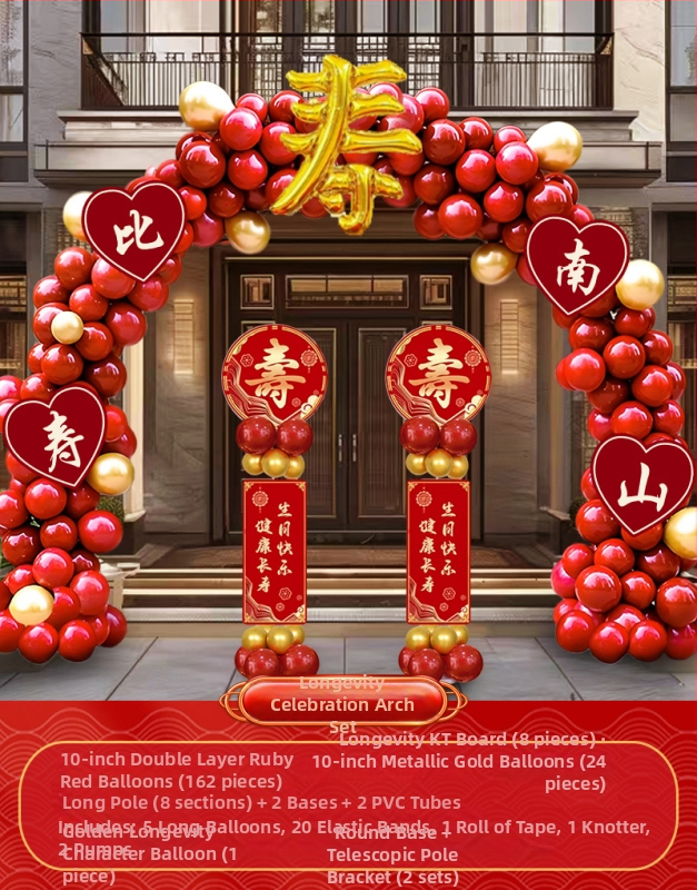 Balon arka za rođendansku dekoraciju s satenskim cvijećem; kutija poklon; rođendanski poklon; za vjenčanja