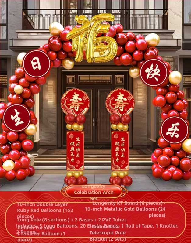 Balon arka za rođendansku dekoraciju s satenskim cvijećem; kutija poklon; rođendanski poklon; za vjenčanja