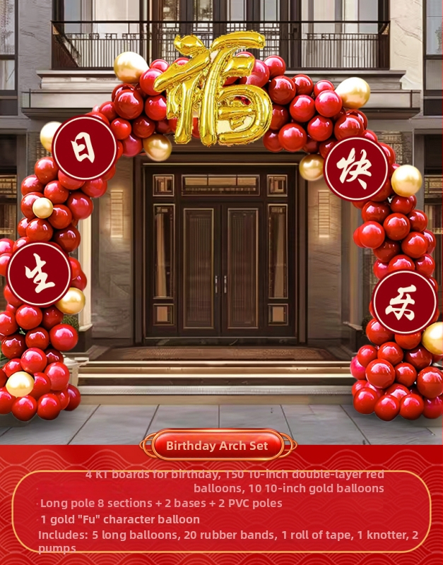 Balon arka za rođendansku dekoraciju s satenskim cvijećem; kutija poklon; rođendanski poklon; za vjenčanja