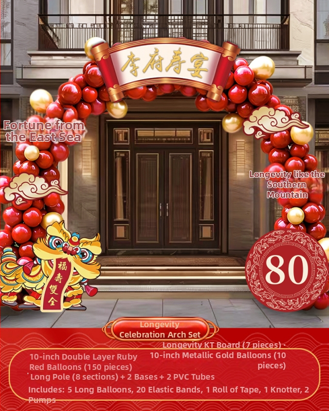 Balon arka za rođendansku dekoraciju s satenskim cvijećem; kutija poklon; rođendanski poklon; za vjenčanja