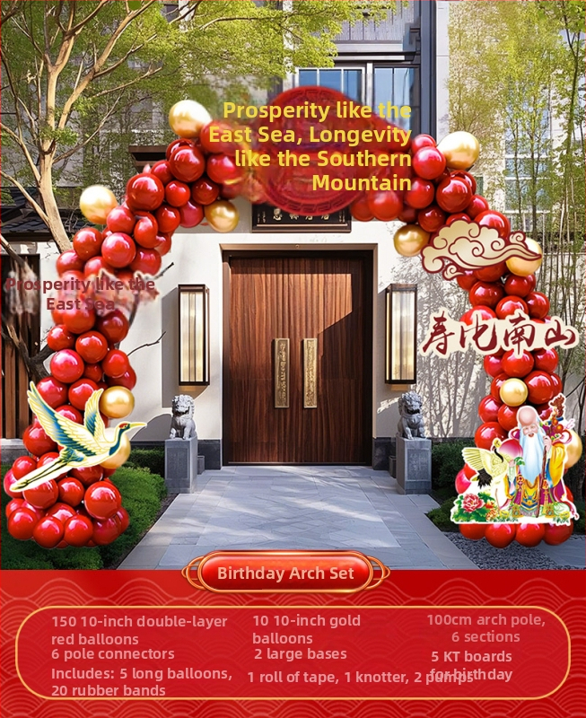 Balon arka za rođendansku dekoraciju s satenskim cvijećem; kutija poklon; rođendanski poklon; za vjenčanja