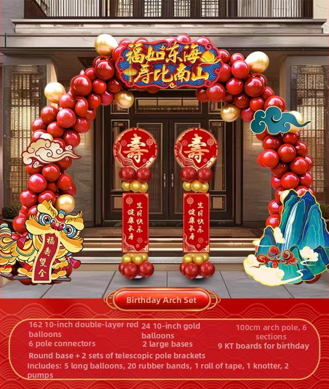 Balon arka za rođendansku dekoraciju s satenskim cvijećem; kutija poklon; rođendanski poklon; za vjenčanja