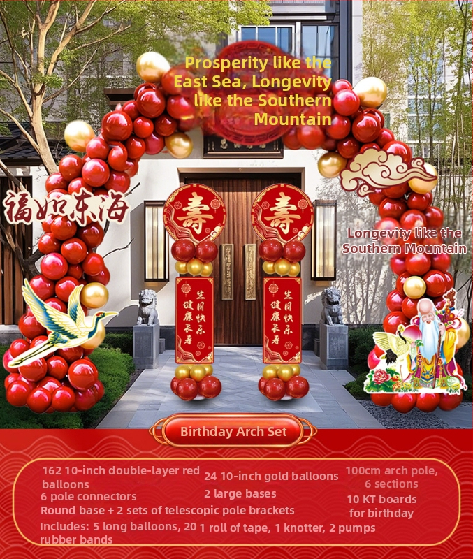 Balon arka za rođendansku dekoraciju s satenskim cvijećem; kutija poklon; rođendanski poklon; za vjenčanja