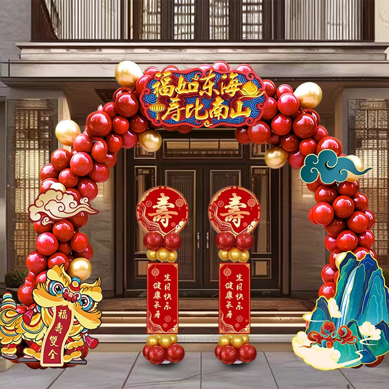 Balon arka za rođendansku dekoraciju s satenskim cvijećem; kutija poklon; rođendanski poklon; za vjenčanja