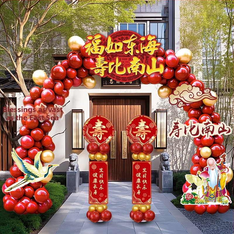 Balon arka za rođendansku dekoraciju s satenskim cvijećem; kutija poklon; rođendanski poklon; za vjenčanja