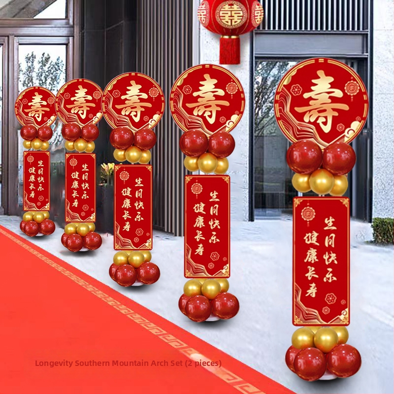 Balon arka za rođendansku dekoraciju s satenskim cvijećem; kutija poklon; rođendanski poklon; za vjenčanja