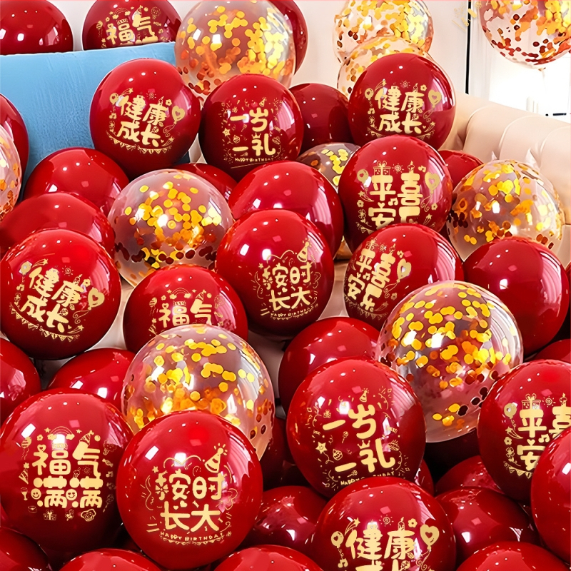 Aranjament cu baloane rotunde din latex, 30/50 buc, potrivit pentru zile de naștere și petreceri ale copiilor