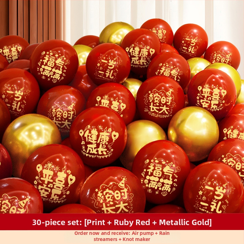 Aranjament cu baloane rotunde din latex, 30/50 buc, potrivit pentru zile de naștere și petreceri ale copiilor