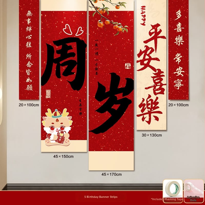 Aranjament cu baloane rotunde din latex, 30/50 buc, potrivit pentru zile de naștere și petreceri ale copiilor