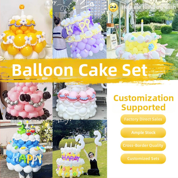 Balon din latex în formă de extratereștru de la Yunuo — balon festiv pentru zile de naștere, Ziua Îndrăgostiților, Festivalul Primăverii, Ziua Îndrăgostiților Chinezi și nuntă