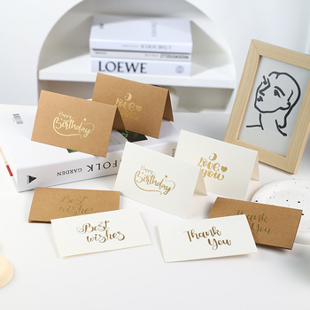 Little Lotus Κάρτα Ευχών από Kraft Χαρτί με Χρυσότυπία — Χριστούγεννα, Γενέθλια, Ημέρα του Αγίου Βαλεντίνου, Ημέρα της Μητέρας, Ημέρα του Πατέρα, Απλός και Μοντέρνος Στυλ