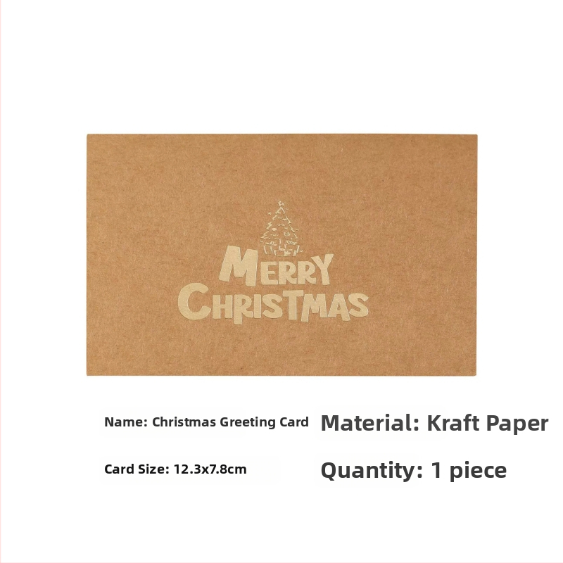 Little Lotus Pohľadnica z kraftového papiera so bronzovaním — Vianoce, Narodeniny, Valentín, Deň matiek, Deň otcov, jednoduchý a moderný štýl