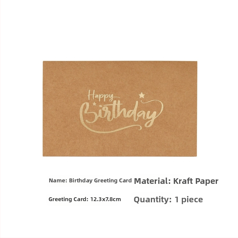 Little Lotus Pohľadnica z kraftového papiera so bronzovaním — Vianoce, Narodeniny, Valentín, Deň matiek, Deň otcov, jednoduchý a moderný štýl