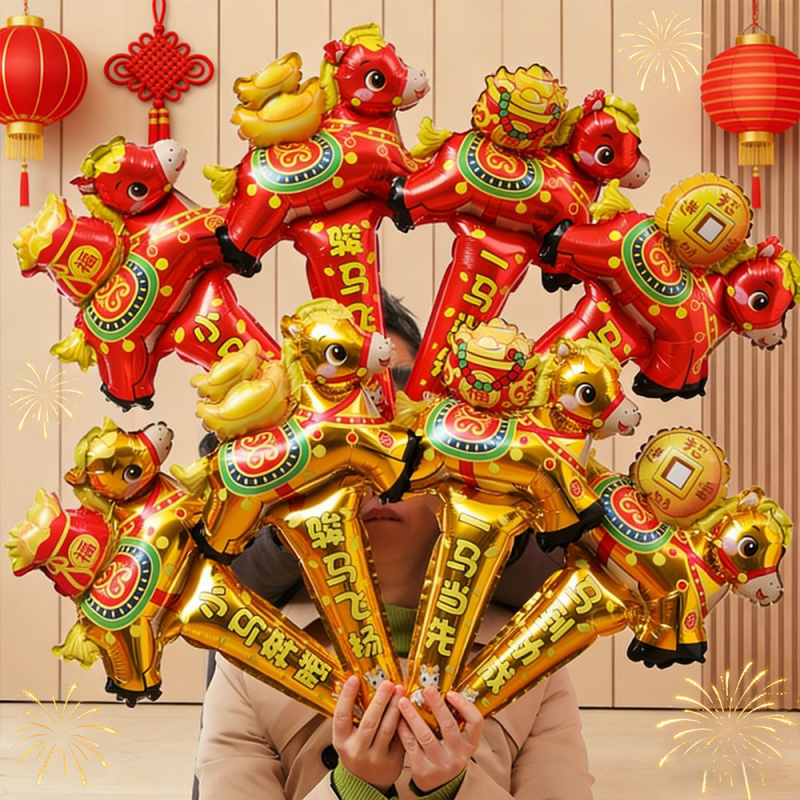 Balon – balon din folie de aluminiu, formă de animal desenat, model zodiacal, Dingsheng 121901, potrivit pentru zile de naștere, Festivalul de Primăvară și Ziua Copilului