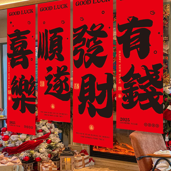 Pânză de fundal pentru decorarea spațiului | Stil festiv, Model AL967529685601, Material: Alte, Sărbători aplicabile: Ziua de naștere, Crăciun, Anul Nou Chinezesc, Ziua Tatălui, Ziua Mamei