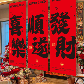 Pânză de fundal pentru decorarea spațiului | Stil festiv, Model AL967529685601, Material: Alte, Sărbători aplicabile: Ziua de naștere, Crăciun, Anul Nou Chinezesc, Ziua Tatălui, Ziua Mamei