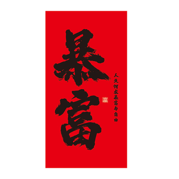 Pânză de fundal pentru decorarea spațiului | Stil festiv, Model AL967529685601, Material: Alte, Sărbători aplicabile: Ziua de naștere, Crăciun, Anul Nou Chinezesc, Ziua Tatălui, Ziua Mamei