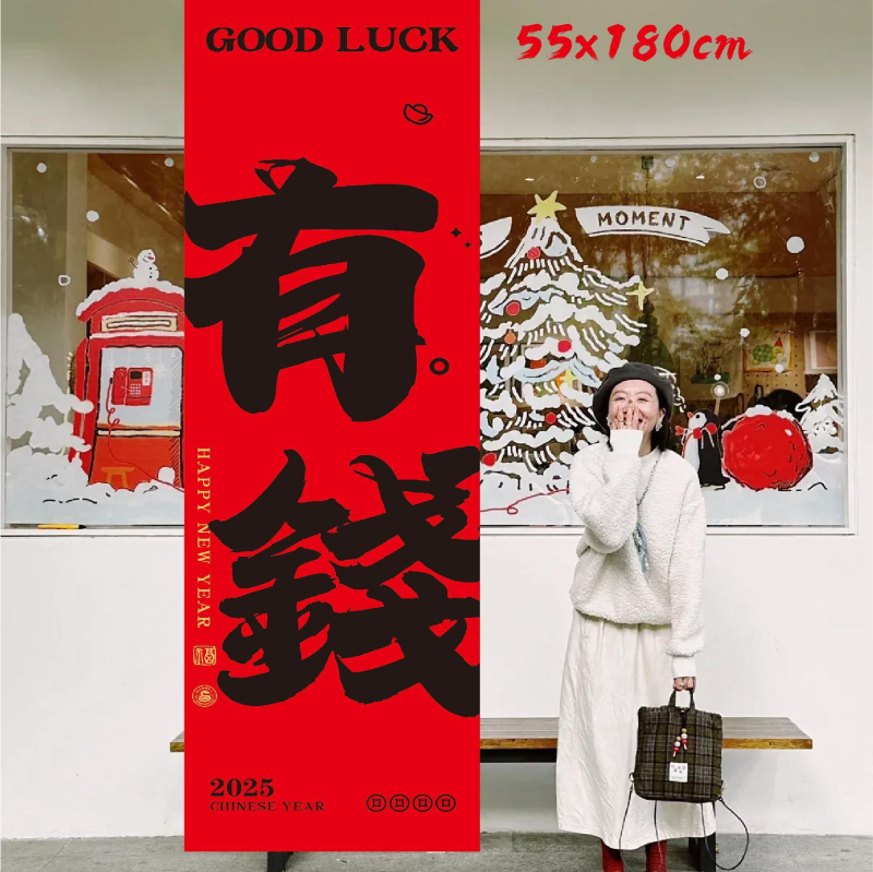 Pânză de fundal pentru decorarea spațiului | Stil festiv, Model AL967529685601, Material: Alte, Sărbători aplicabile: Ziua de naștere, Crăciun, Anul Nou Chinezesc, Ziua Tatălui, Ziua Mamei