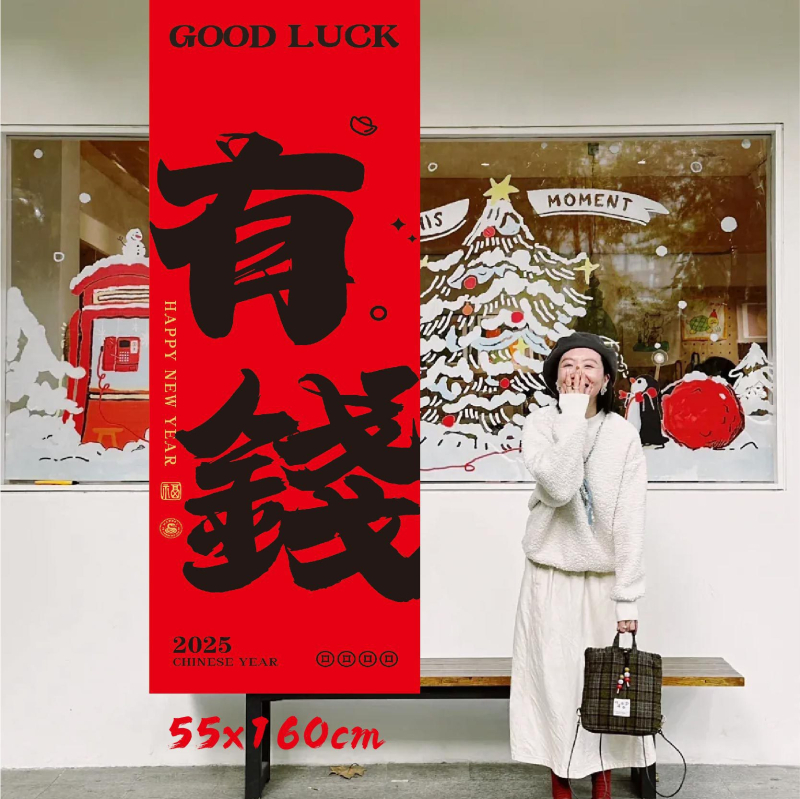 Pânză de fundal pentru decorarea spațiului | Stil festiv, Model AL967529685601, Material: Alte, Sărbători aplicabile: Ziua de naștere, Crăciun, Anul Nou Chinezesc, Ziua Tatălui, Ziua Mamei