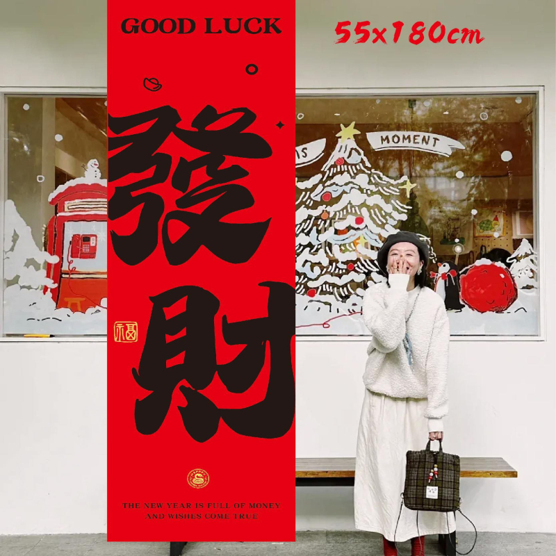 Pânză de fundal pentru decorarea spațiului | Stil festiv, Model AL967529685601, Material: Alte, Sărbători aplicabile: Ziua de naștere, Crăciun, Anul Nou Chinezesc, Ziua Tatălui, Ziua Mamei