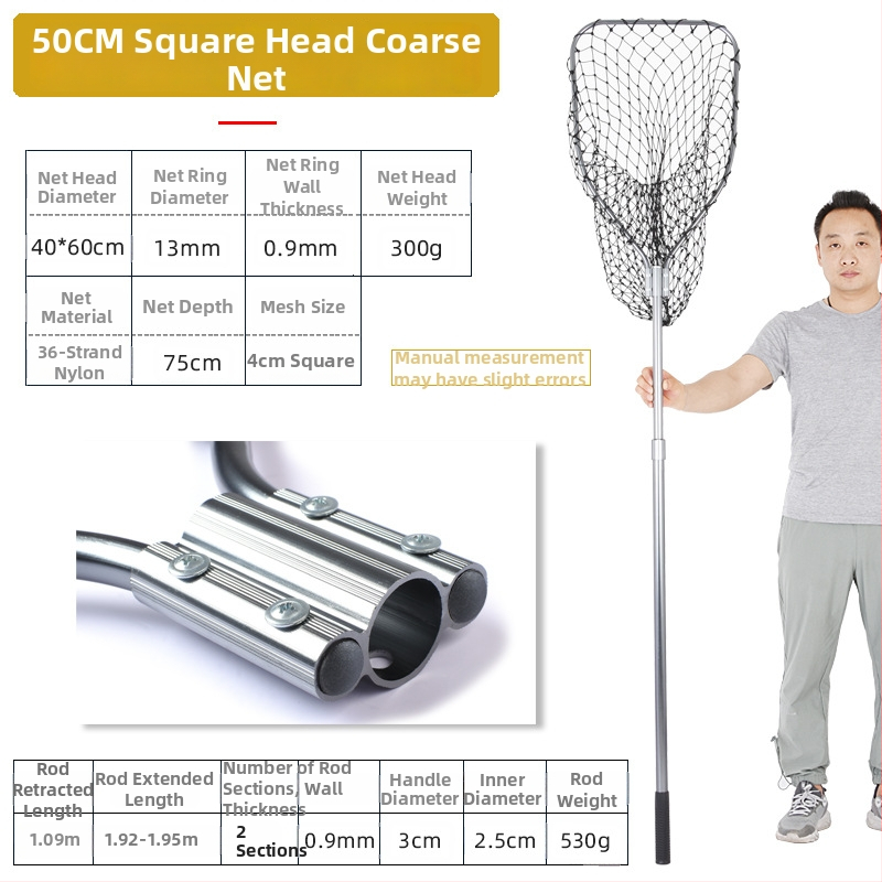 Гигантска алуминиева уловна мрежа за риба с гъста мрежа, глава Ø50/60/70 cm, дълбочина 75–115 cm, дебела мрежа, товароносимост 1.0–15 kg