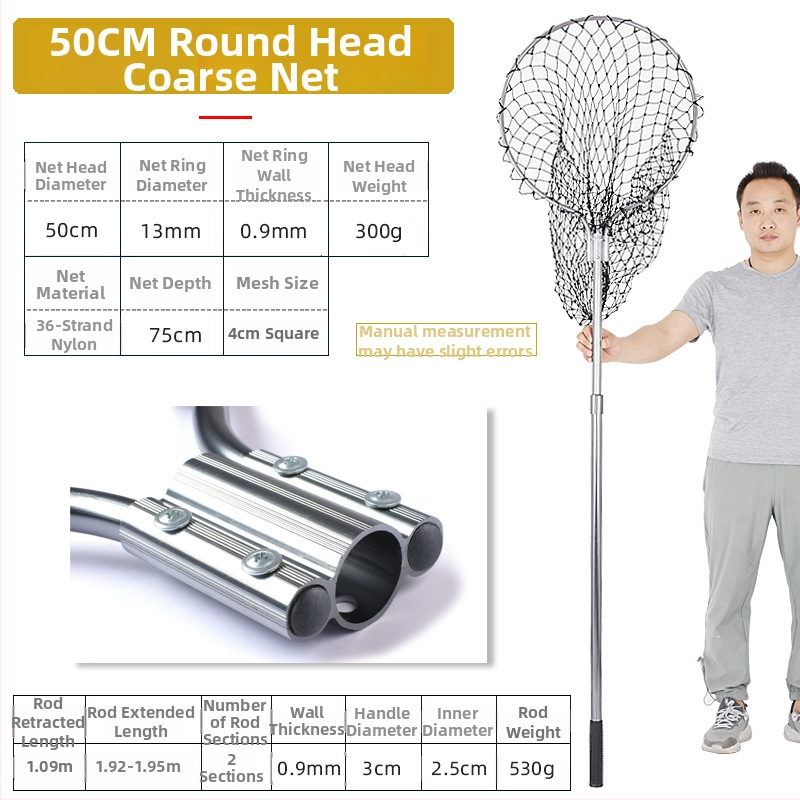 Гигантска алуминиева уловна мрежа за риба с гъста мрежа, глава Ø50/60/70 cm, дълбочина 75–115 cm, дебела мрежа, товароносимост 1.0–15 kg