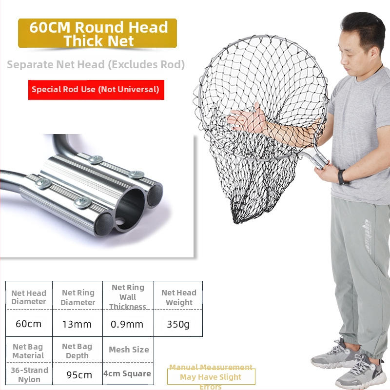 Гигантска алуминиева уловна мрежа за риба с гъста мрежа, глава Ø50/60/70 cm, дълбочина 75–115 cm, дебела мрежа, товароносимост 1.0–15 kg