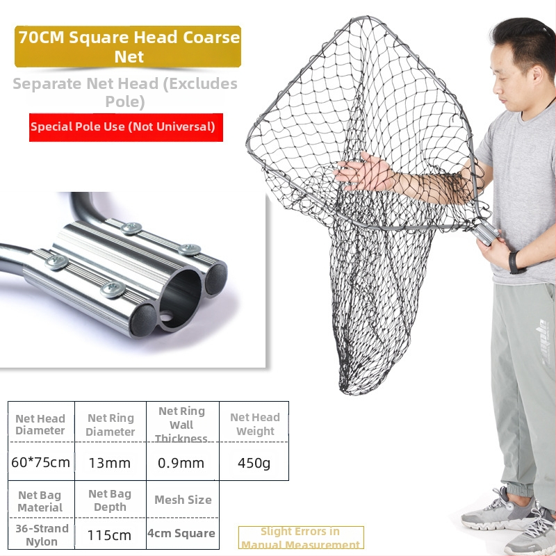 Гигантска алуминиева уловна мрежа за риба с гъста мрежа, глава Ø50/60/70 cm, дълбочина 75–115 cm, дебела мрежа, товароносимост 1.0–15 kg