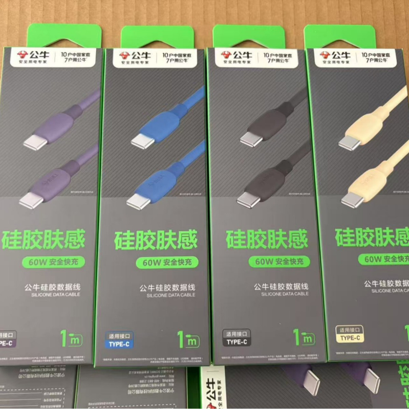 Bull USB-C кабел за данни, безопасно бързо зареждане, 60W макс, PVC